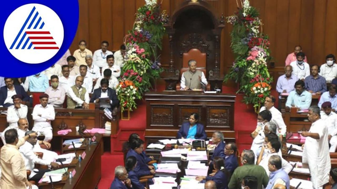 ಮೇಲ್ಮನೆಯಲ್ಲಿ ಮಾಣಿಪ್ಪಾಡಿ ವರದಿ ಮಂಡನೆ: ಸದನದಲ್ಲಿ ಕೋಲಾಹಲ, ಕಲಾಪ ಮುಂದಕ್ಕೆ ಮೇಲ್ಮನೆಯಲ್ಲಿ ಮಾಣಿಪ್ಪಾಡಿ ವರದಿ ಮಂಡನೆ: ಸದನದಲ್ಲಿ ಕೋಲಾಹಲ, ಕಲಾಪ ಮುಂದಕ್ಕೆ