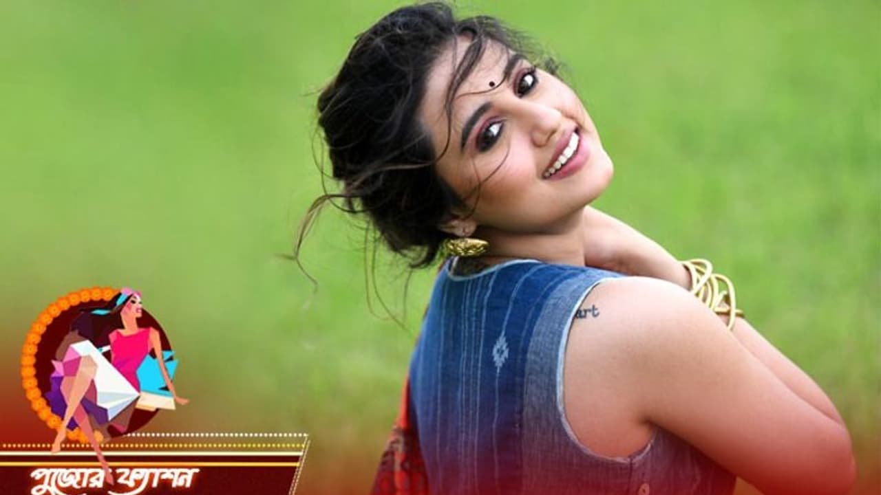 'নতুন শাড়ি, লিপবাম আর কাজল! ষষ্ঠী থেকে দশমি জমে যাবে', স্বস্তিকার পুজো শপিং এর হাল হকিককত 'নতুন শাড়ি, লিপবাম আর কাজল! ষষ্ঠী থেকে দশমি জমে যাবে', স্বস্তিকার পুজো শপিং এর হাল হকিককত