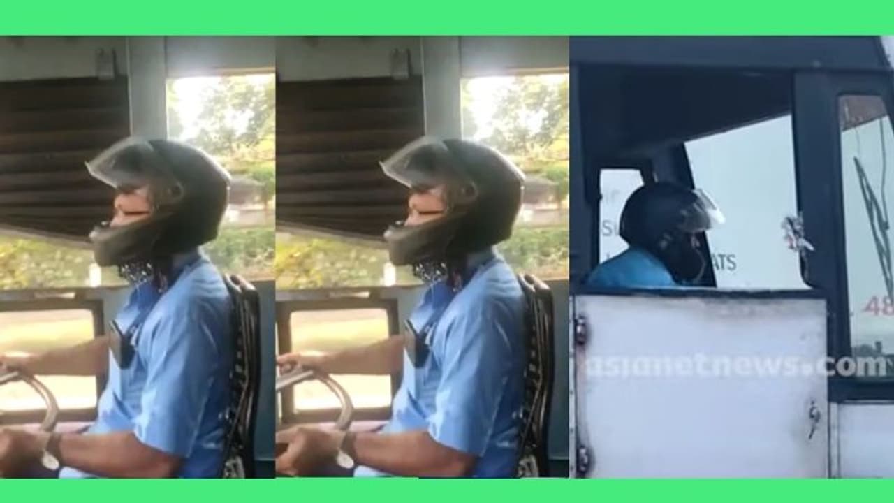 സുരക്ഷ മുഖ്യം ബിഗിലേ.!; ഹര്ത്താല് ദിനത്തില് ഹെല്മറ്റ് ഇട്ട് വണ്ടിയോടിച്ച് കെഎസ്ആര്ടിസി ഡ്രൈവര് സുരക്ഷ മുഖ്യം ബിഗിലേ.!; ഹര്ത്താല് ദിനത്തില് ഹെല്മറ്റ് ഇട്ട് വണ്ടിയോടിച്ച് കെഎസ്ആര്ടിസി ഡ്രൈവര്