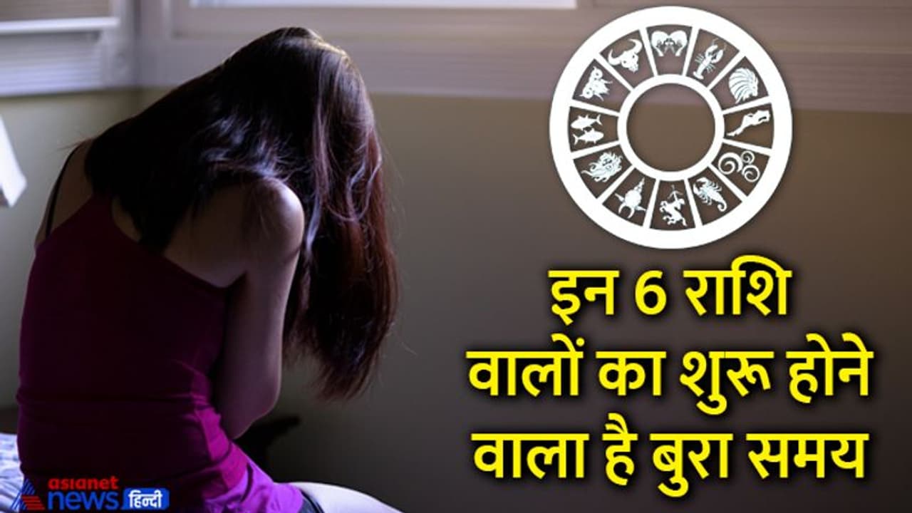 Shukra Transit 2022: 24 सितंबर को शुक्र बदलेगा राशि, कैसा होगा देश दुनिया और आपकी लाइफ पर असर? Shukra Transit 2022: 24 सितंबर को शुक्र बदलेगा राशि, कैसा होगा देश दुनिया और आपकी लाइफ पर असर?