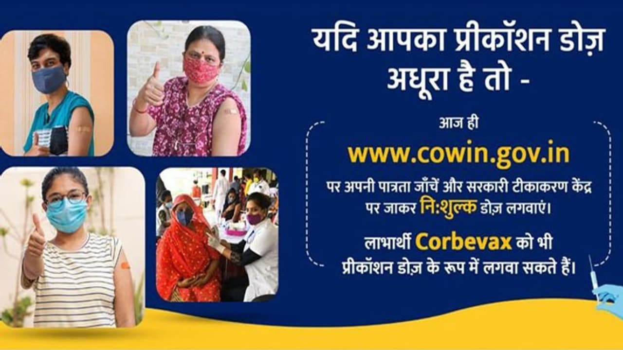 COVID 19 UPDATE: संक्रमण में मामूली गिरावट, लेकिन केस अभी भी 5000 के ऊपर, एक्टिव केस 0.10% COVID 19 UPDATE: संक्रमण में मामूली गिरावट, लेकिन केस अभी भी 5000 के ऊपर, एक्टिव केस 0.10%