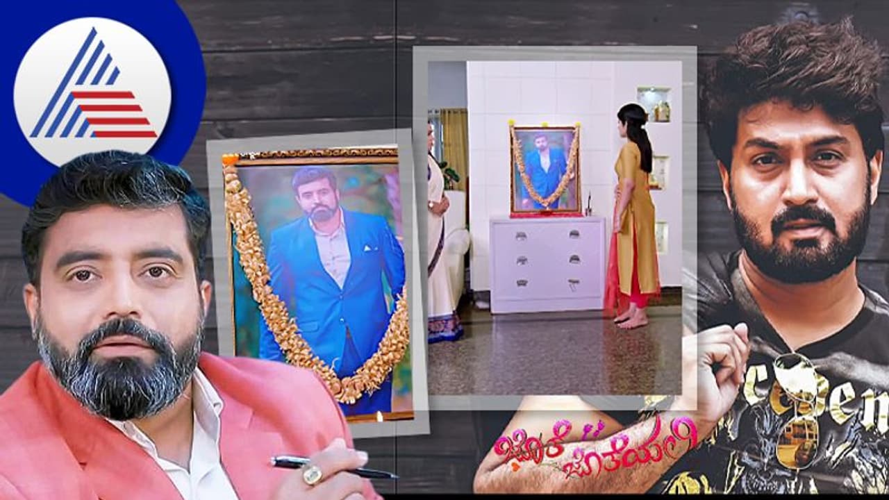 Jothe jotheyali: ರಾಜನಂದಿನಿಗೆ ಹೊಸ ಆರ್ಯವರ್ಧನ್! ಒಪ್ಪಿಕೊಳ್ಳದ ವೀಕ್ಷಕರು.. Jothe jotheyali: ರಾಜನಂದಿನಿಗೆ ಹೊಸ ಆರ್ಯವರ್ಧನ್! ಒಪ್ಪಿಕೊಳ್ಳದ ವೀಕ್ಷಕರು..