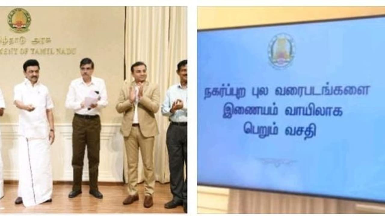 முதல்வர் தொடங்கி வைத்த சூப்பர் திட்டம்.! 'எங்கிருந்தும் எந்நேரத்திலும்' பட்டா மாறுதலுக்கு விண்ணப்பிக்க வசதி