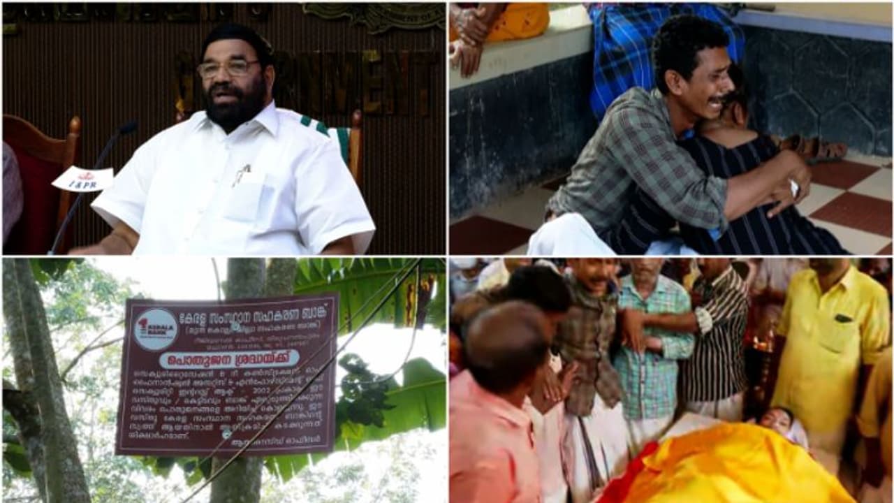 ശൂരനാട് ജപ്തി ബോര്‍ഡ്: ' ഉദ്യോഗസ്ഥർക്ക് വീഴ്ചയെന്ന് പ്രാഥമിക റിപ്പോർട്ട്,നടപടി എടുക്കേണ്ടത് കേരള ബാങ്ക് '