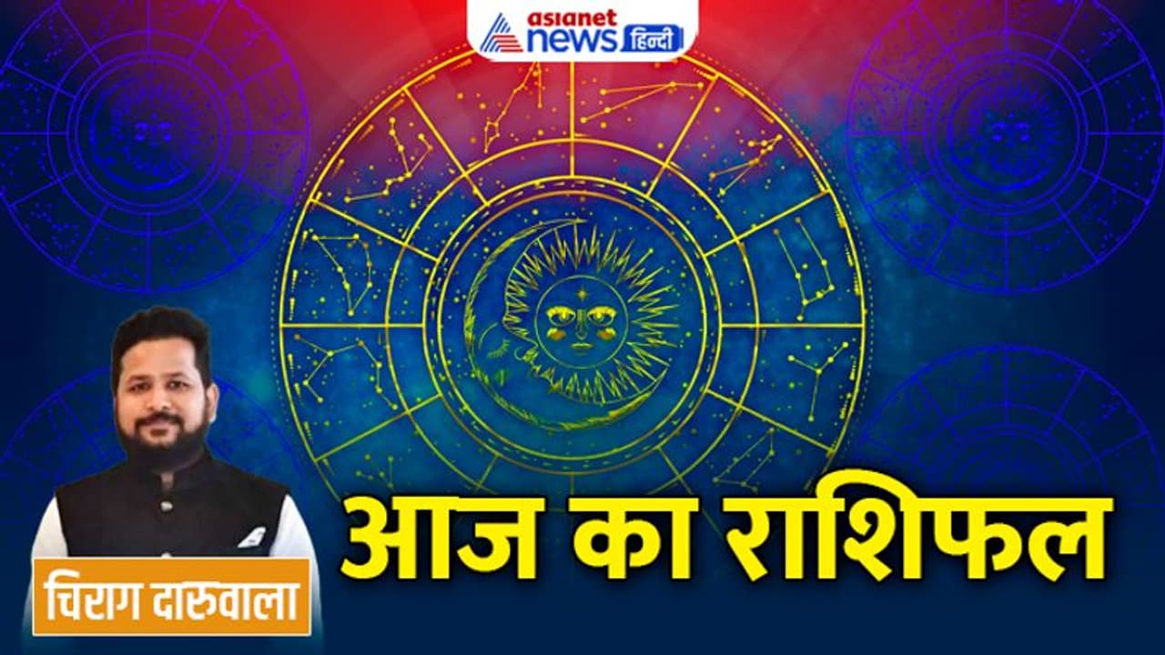 25 सितंबर 2022 का राशिफल: इन 2 राशि वालों के साथ हो सकता है धोखा, किसकी खुलेगी पोल? 25 सितंबर 2022 का राशिफल: इन 2 राशि वालों के साथ हो सकता है धोखा, किसकी खुलेगी पोल?