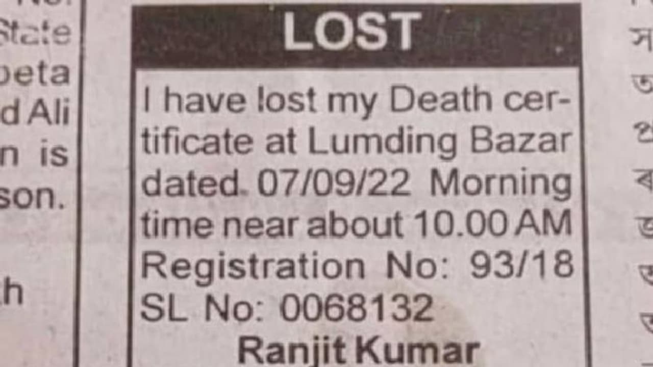 സ്വന്തം മരണ സർട്ടിഫിക്കറ്റ് നഷ്ടപ്പെട്ടെന്ന് പത്രത്തിൽ പരസ്യം കൊടുത്ത് ആസാം സ്വദേശി