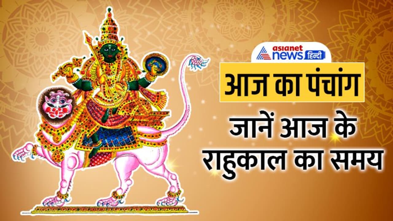 Aaj Ka Panchang 25 सितंबर 2022 का पंचांग: सर्व पितृ अमावस्या आज, एक राशि में रहेंगे 4 ग्रह Aaj Ka Panchang 25 सितंबर 2022 का पंचांग: सर्व पितृ अमावस्या आज, एक राशि में रहेंगे 4 ग्रह