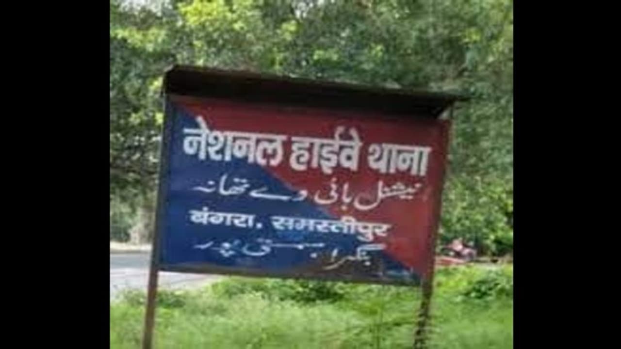 देवर का अपनी भाभी से प्यार करने की मिली खौफनाक सजा, पहले घर बुलाया फिर पीट पीटकर ले ली जान देवर का अपनी भाभी से प्यार करने की मिली खौफनाक सजा, पहले घर बुलाया फिर पीट पीटकर ले ली जान