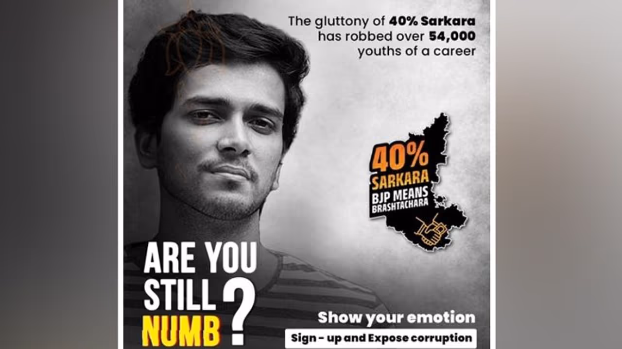 Bengaluru actor Akhil Iyer slams Congress for using his photo in 'PayCM' posters; threatens legal action