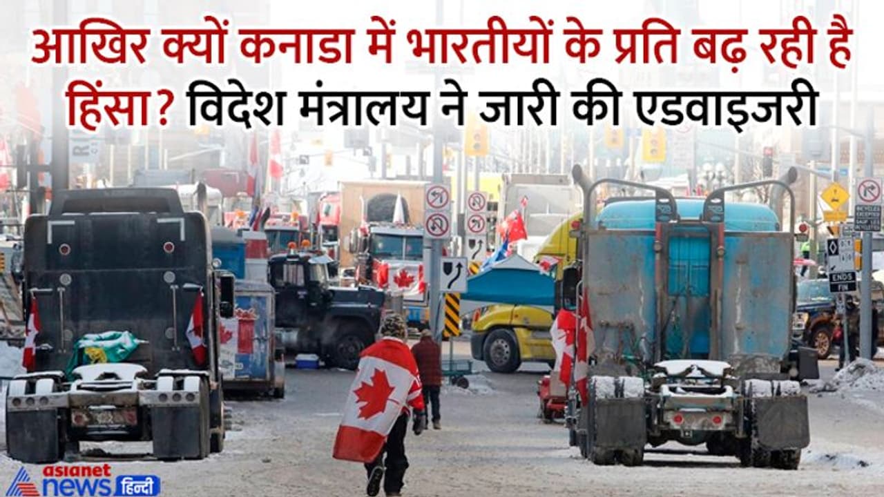 कनाडा में भारतीयों पर हो रहे हमलों के पीछे ये आतंकी संगठन, पंजाब को भारत से अलग करने के लिए की ये तैयारी कनाडा में भारतीयों पर हो रहे हमलों के पीछे ये आतंकी संगठन, पंजाब को भारत से अलग करने के लिए की ये तैयारी