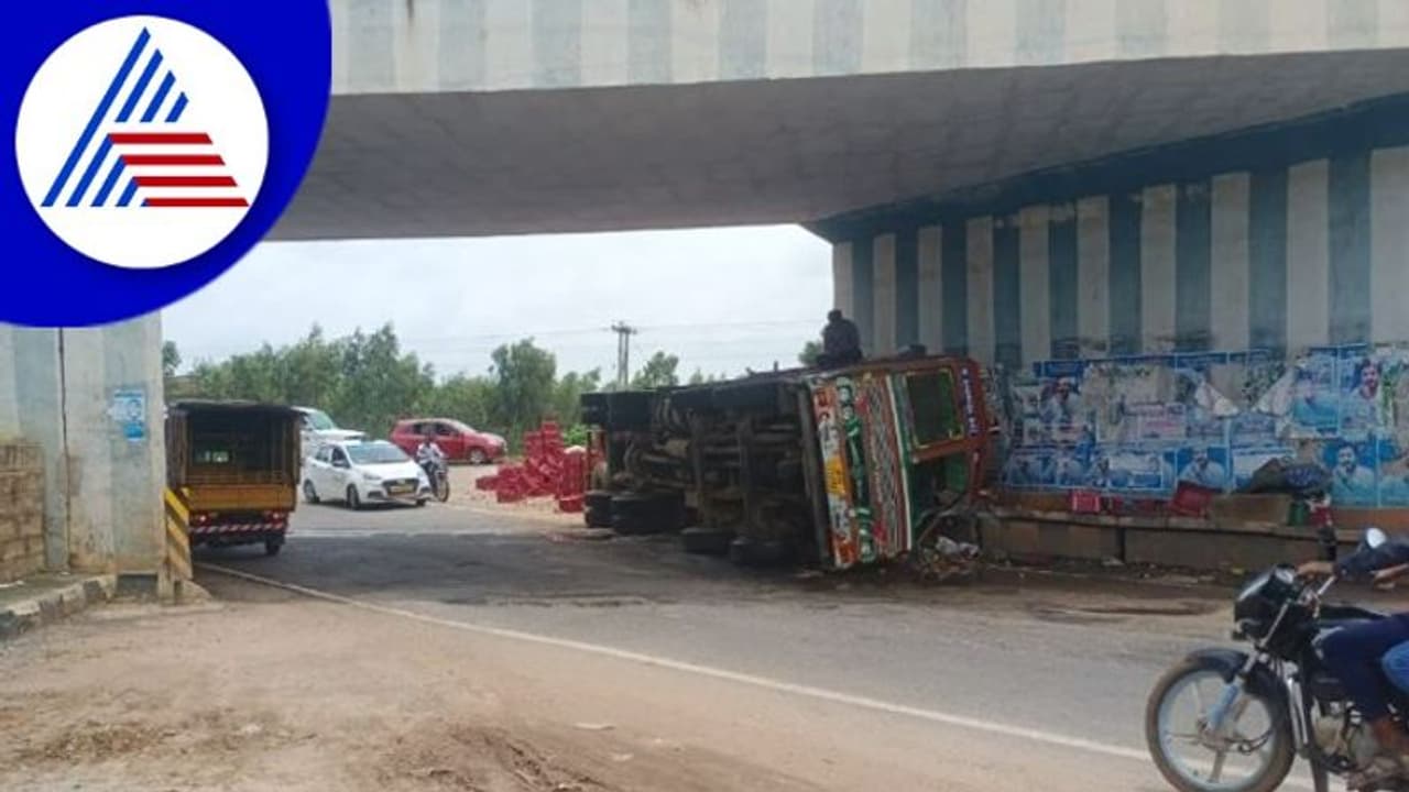 Chikkaballapura; ರಾಷ್ಟ್ರೀಯ ಹೆದ್ದಾರಿಯಲ್ಲಿದೆ ಡೇಂಜರ್ ಆಕ್ಸಿಡೆಂಟ್ ಸ್ಟಾಟ್ Chikkaballapura; ರಾಷ್ಟ್ರೀಯ ಹೆದ್ದಾರಿಯಲ್ಲಿದೆ ಡೇಂಜರ್ ಆಕ್ಸಿಡೆಂಟ್ ಸ್ಟಾಟ್