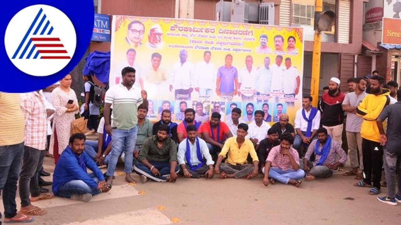 Chikkamagaluru ; ಅಂಬೇಡ್ಕರ್ ಭಾವಚಿತ್ರಕ್ಕೆ ಅಪಮಾನ ಆರೋಪ, ದಲಿತ ಸಂಘಟನೆಗಳ ತೀವ್ರ ಅಕ್ರೋಶ Chikkamagaluru ; ಅಂಬೇಡ್ಕರ್ ಭಾವಚಿತ್ರಕ್ಕೆ ಅಪಮಾನ ಆರೋಪ, ದಲಿತ ಸಂಘಟನೆಗಳ ತೀವ್ರ ಅಕ್ರೋಶ