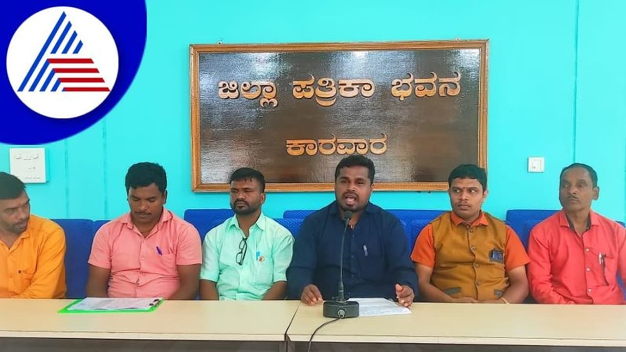 Uttara Kannada: ಪರಿಶಿಷ್ಟ ಪಂಗಡದ ಬೇಡಿಕೆ: ಹೋರಾಟಕ್ಕೆ ಅಣಿಯಾದ ಕುಣಬಿ ಸಮುದಾಯ Uttara Kannada: ಪರಿಶಿಷ್ಟ ಪಂಗಡದ ಬೇಡಿಕೆ: ಹೋರಾಟಕ್ಕೆ ಅಣಿಯಾದ ಕುಣಬಿ ಸಮುದಾಯ