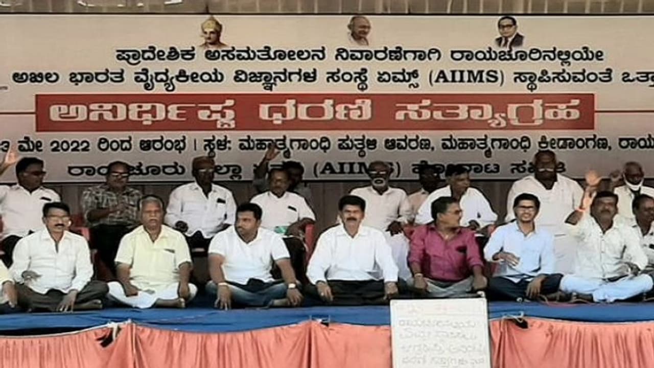 ಬಿಜೆಪಿ ಸರ್ಕಾರದಿಂದ ರಾಯಚೂರು ಜಿಲ್ಲೆಗೆ ಮತ್ತೊಮ್ಮೆ ಅನ್ಯಾಯ ಬಿಜೆಪಿ ಸರ್ಕಾರದಿಂದ ರಾಯಚೂರು ಜಿಲ್ಲೆಗೆ ಮತ್ತೊಮ್ಮೆ ಅನ್ಯಾಯ