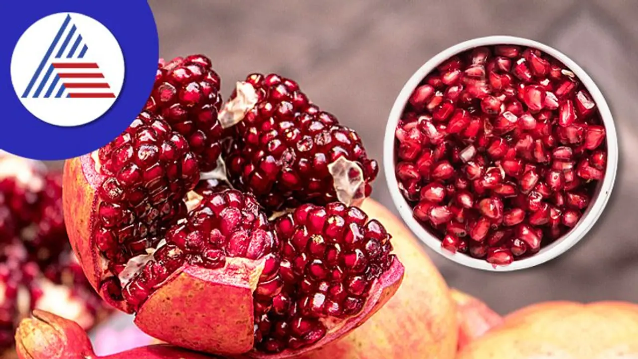 Benefits of Pomegranate: ದಾಳಿಂಬೆ ಹಣ್ಣು ಟೇಸ್ಟಿ ಅಷ್ಟೆ ಅಲ್ಲ, ನೂರಾರು ಖಾಯಿಲೆಗೆ ರಾಮಬಾಣವೂ ಹೌದು
