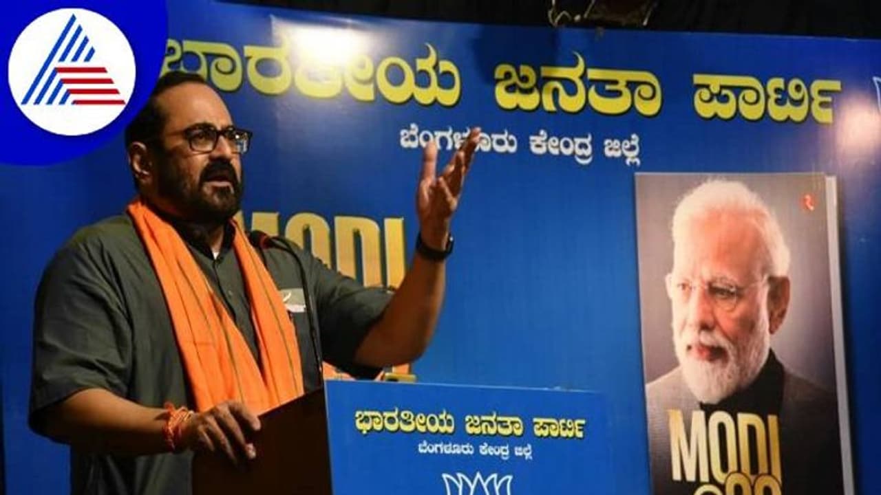 ನವಭಾರತಕ್ಕೆ ಮೋದಿ ಬಲಿಷ್ಠ ಮಾರ್ಗ: ಕೇಂದ್ರ ಸಚಿವ ರಾಜೀವ್ ಚಂದ್ರಶೇಖರ್ ನವಭಾರತಕ್ಕೆ ಮೋದಿ ಬಲಿಷ್ಠ ಮಾರ್ಗ: ಕೇಂದ್ರ ಸಚಿವ ರಾಜೀವ್ ಚಂದ್ರಶೇಖರ್