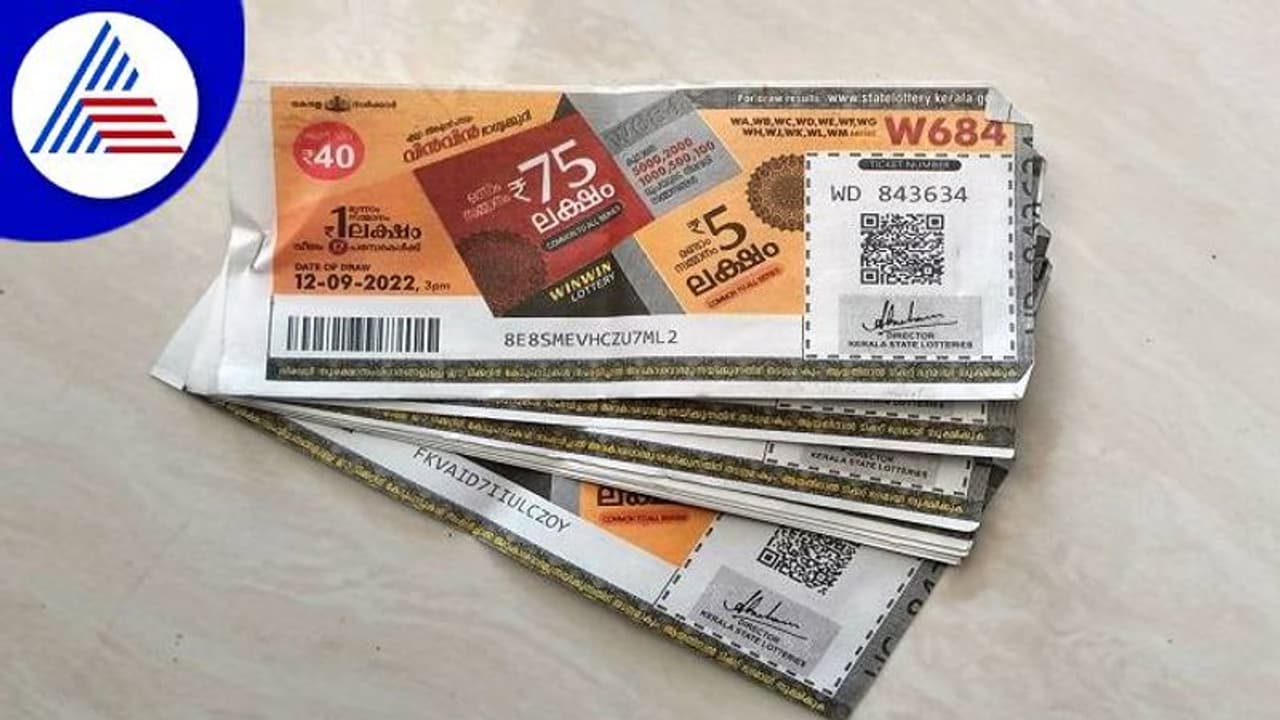 ಚಾಮರಾಜನಗರ: ಗುಂಡ್ಲುಪೇಟೆ ತಾಲೂಕಿನಲ್ಲಿ ಕೇರಳದ ಲಾಟರಿ ಮಾರಾಟ ಚಾಮರಾಜನಗರ: ಗುಂಡ್ಲುಪೇಟೆ ತಾಲೂಕಿನಲ್ಲಿ ಕೇರಳದ ಲಾಟರಿ ಮಾರಾಟ