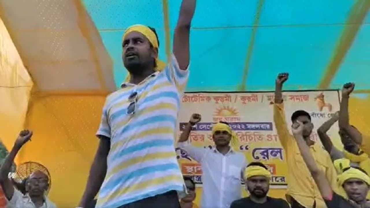 কুর্মি আন্দোলনের অবসান, সিআরআই এর চিঠির ভুল সংশোধন হয়ে যাওয়ার আশ্বাসে অবরোধ তুলে নিল কুর্মি সম্প্রদায় কুর্মি আন্দোলনের অবসান, সিআরআই এর চিঠির ভুল সংশোধন হয়ে যাওয়ার আশ্বাসে অবরোধ তুলে নিল কুর্মি সম্প্রদায়