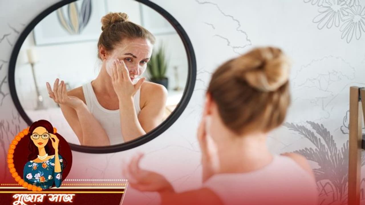 পুজোয় দিপ্তীময় ত্বক পেতে রাতে ত্বকের যত্ন নিন এভাবে, কয়েক দিনেই পাবেন ফল পুজোয় দিপ্তীময় ত্বক পেতে রাতে ত্বকের যত্ন নিন এভাবে, কয়েক দিনেই পাবেন ফল