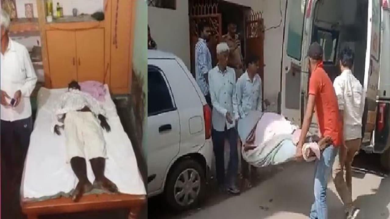 कानपुर में शव के साथ 17 माह गुजारने वाले परिवार ने इलाज पर खर्च किए 30 लाख, जांच कमेटी हुई गठित कानपुर में शव के साथ 17 माह गुजारने वाले परिवार ने इलाज पर खर्च किए 30 लाख, जांच कमेटी हुई गठित