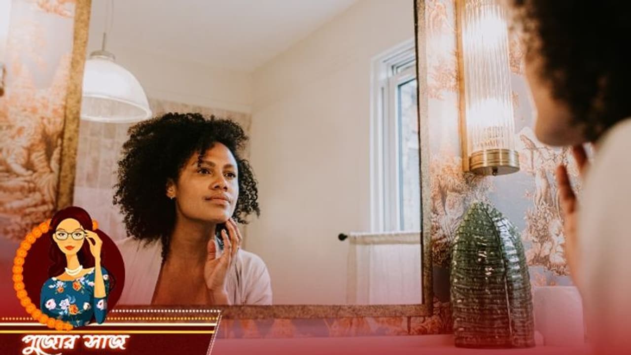 Skin Texture উন্নত হবে এই পাঁচ উপায়, জেনে নিন কী করলে পুজোর আগে ত্বকে আসবে জেল্লা