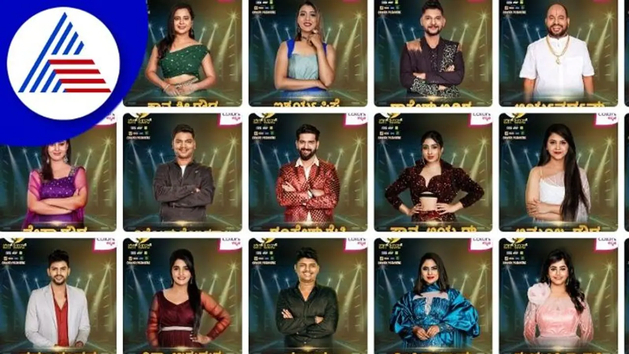 Bigg Boss Kannada Season 9: ಬಿಗ್‌ಬಾಸ್‌ ಮನೆಗೆ ಕಾಲಿಟ್ಟ ಒಟ್ಟು 18 ಸ್ಪರ್ಧಿಗಳ ಪಟ್ಟಿ ಇಲ್ಲಿದೆ