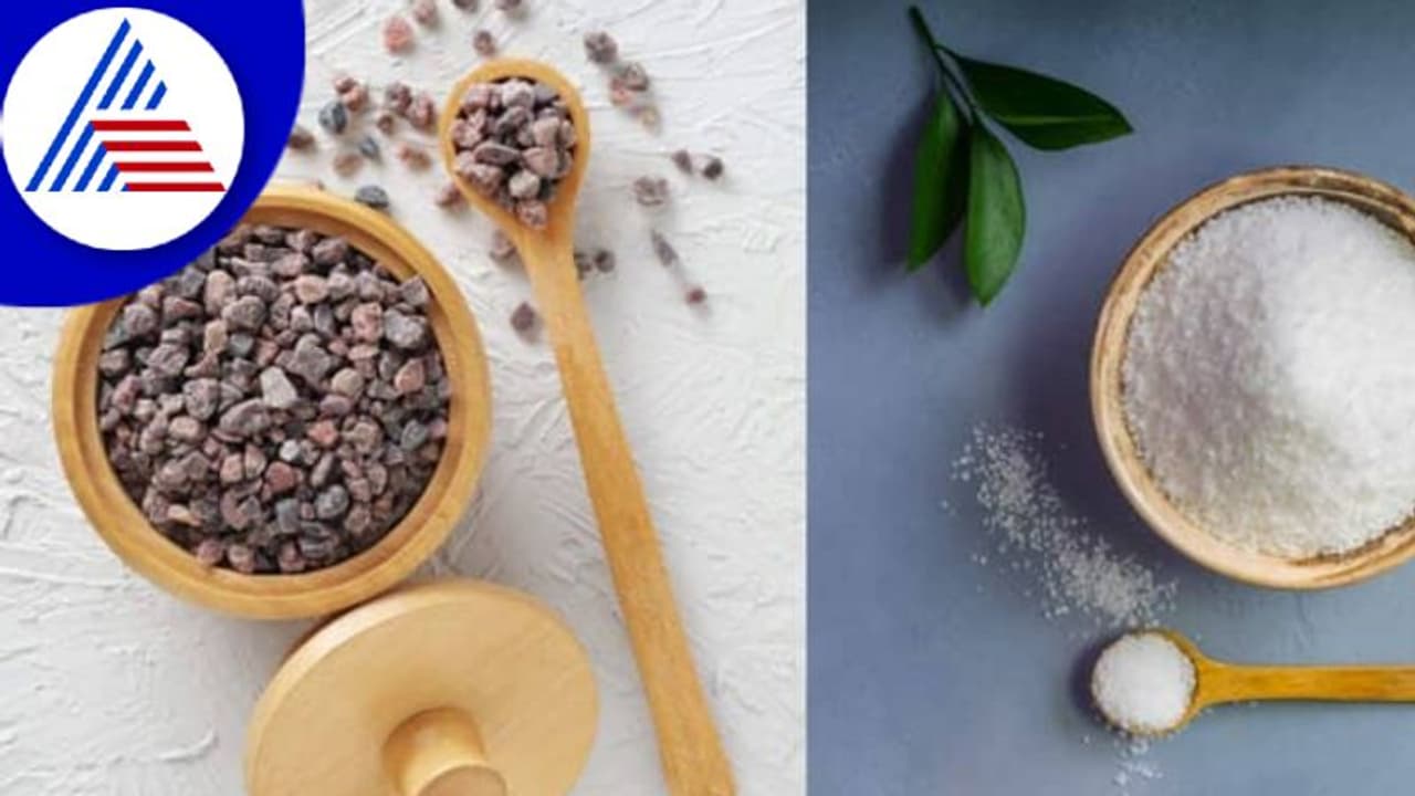 ಆಹಾರಕ್ಕೆ ಕಪ್ಪು ಉಪ್ಪು ಸೇರಿಸಿದರೆ ಬೇಗ ತೂಕ ಇಳಿಸ್ಕೋಬೋದು ಆಹಾರಕ್ಕೆ ಕಪ್ಪು ಉಪ್ಪು ಸೇರಿಸಿದರೆ ಬೇಗ ತೂಕ ಇಳಿಸ್ಕೋಬೋದು