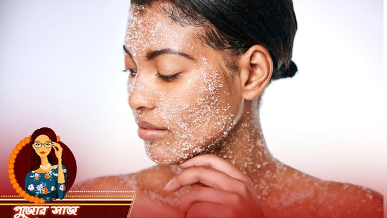 আনারসের খোসা দিয়ে বানিয়ে ফেলুন স্ক্রাবার, পুজোর আগে ত্বকে আসবে জেল্লা আনারসের খোসা দিয়ে বানিয়ে ফেলুন স্ক্রাবার, পুজোর আগে ত্বকে আসবে জেল্লা
