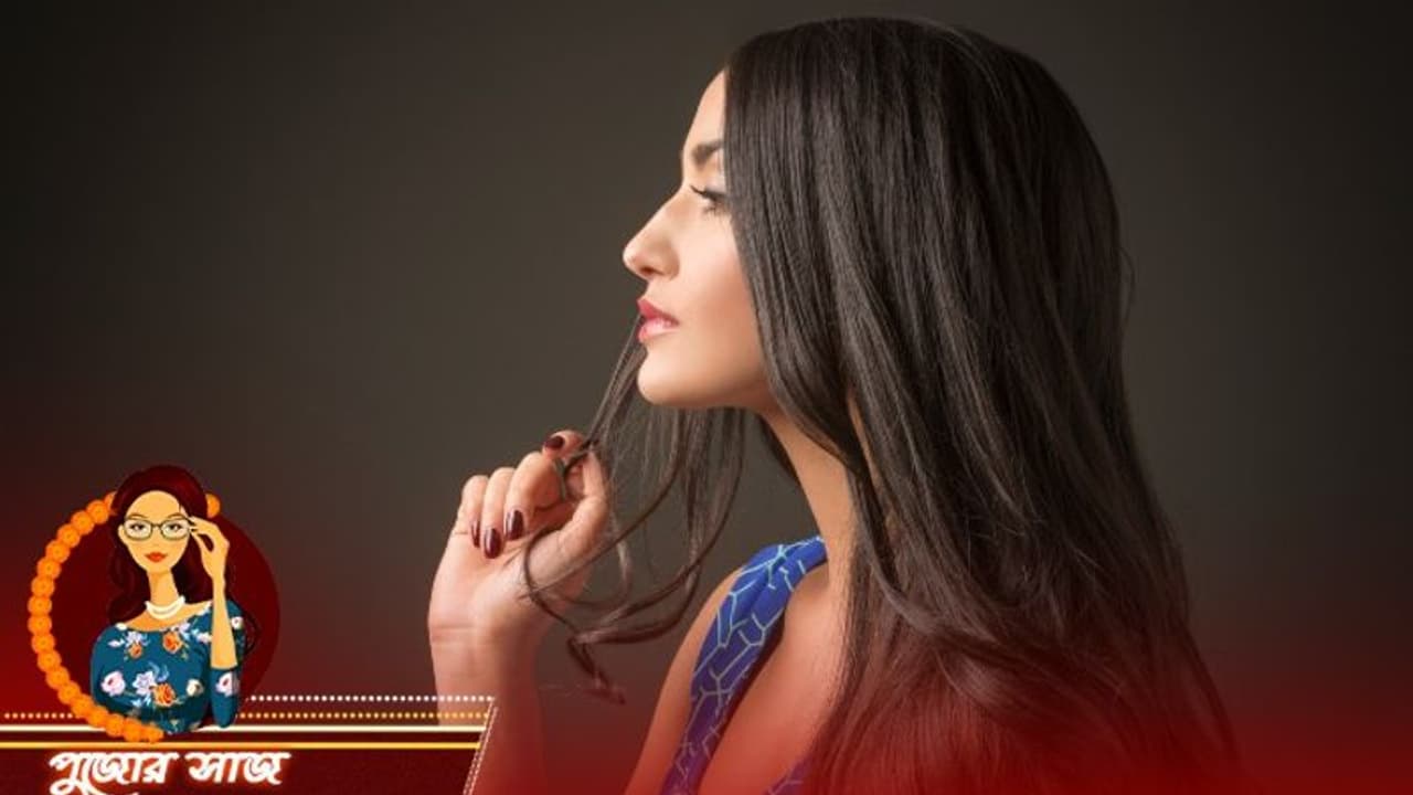 এক ঢাল ঘন কালো চুল পেতে শ্যাম্পুর আগে করুন এই কাজ, জেনে নিন বিশেষজ্ঞদের মত এক ঢাল ঘন কালো চুল পেতে শ্যাম্পুর আগে করুন এই কাজ, জেনে নিন বিশেষজ্ঞদের মত