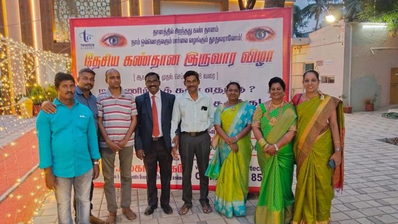 கண் தானம் பற்றிய விழிப்புணர்வு… ஆவடியில் மக்கள் வரவேற்பை பெற்ற திருமணம்!! கண் தானம் பற்றிய விழிப்புணர்வு… ஆவடியில் மக்கள் வரவேற்பை பெற்ற திருமணம்!!