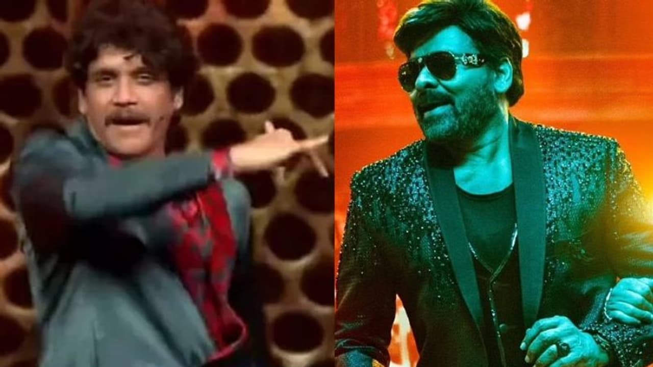 చిరు పాటకు చిందేసిన నాగార్జున.. వైరల్ అవుతున్న వీడియో.! చిరు పాటకు చిందేసిన నాగార్జున.. వైరల్ అవుతున్న వీడియో.!