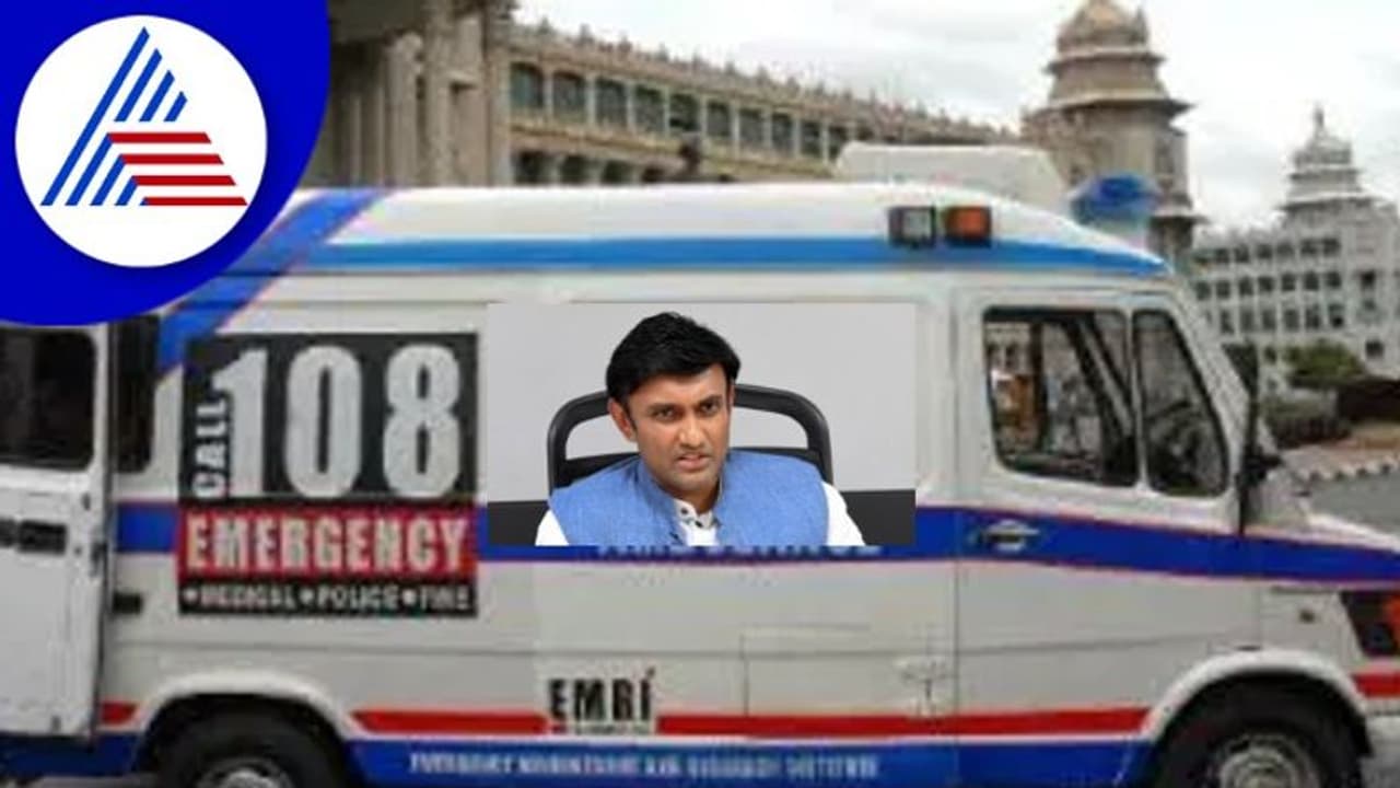 108 ತಾಂತ್ರಿಕ ಸಮಸ್ಯೆ; ಸಕಾಲಕ್ಕೆ Ambulance ಸಿಗದೆ ಮಹಿಳೆ ಸಾವು