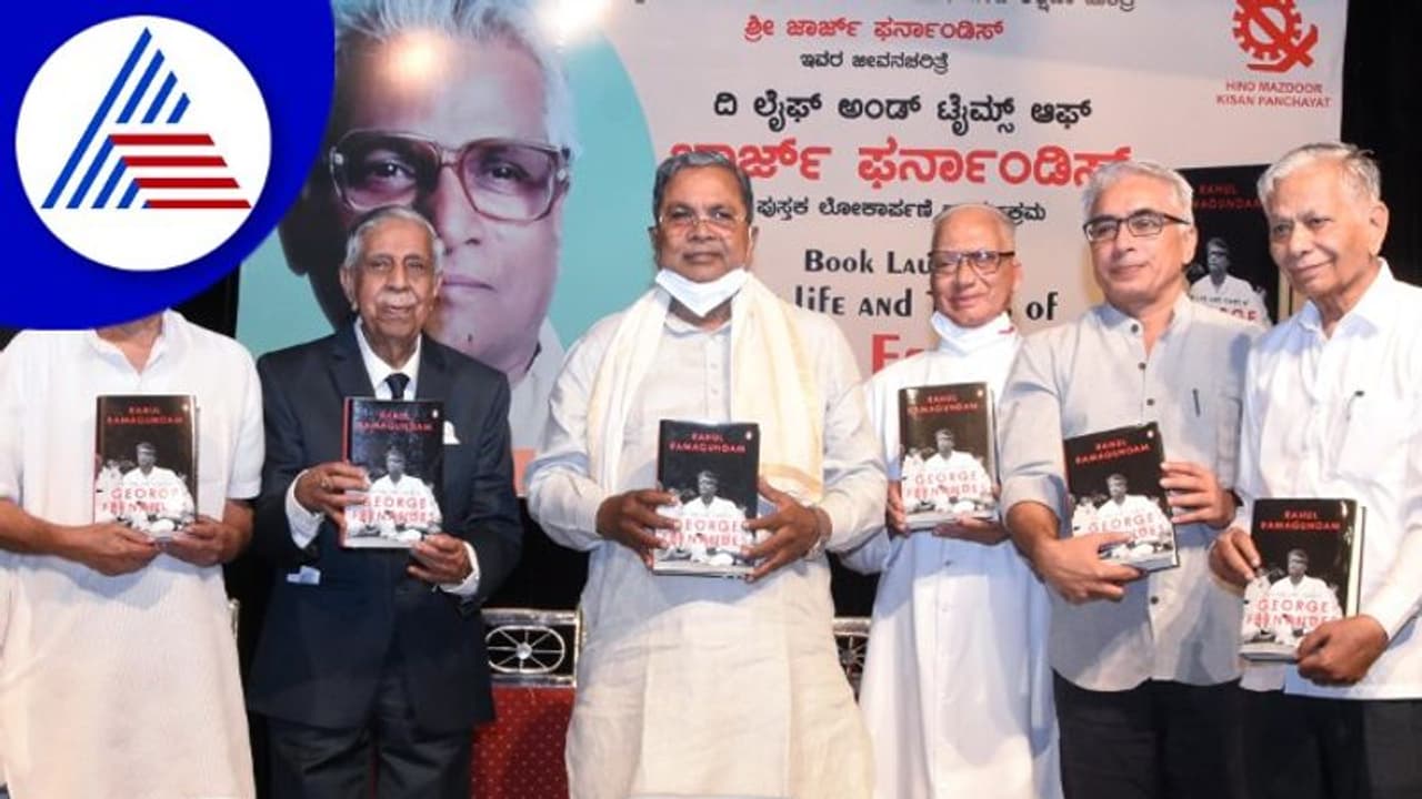 ಜೀವನದ ಕೊನೆಯವರೆಗೂ ಸೈದ್ಧಾಂತಿಕ ಬದ್ಧತೆ ಹೊಂದಿದ್ದ ಫರ್ನಾಂಡೀಸ್‌: ಸಿದ್ದರಾಮಯ್ಯ