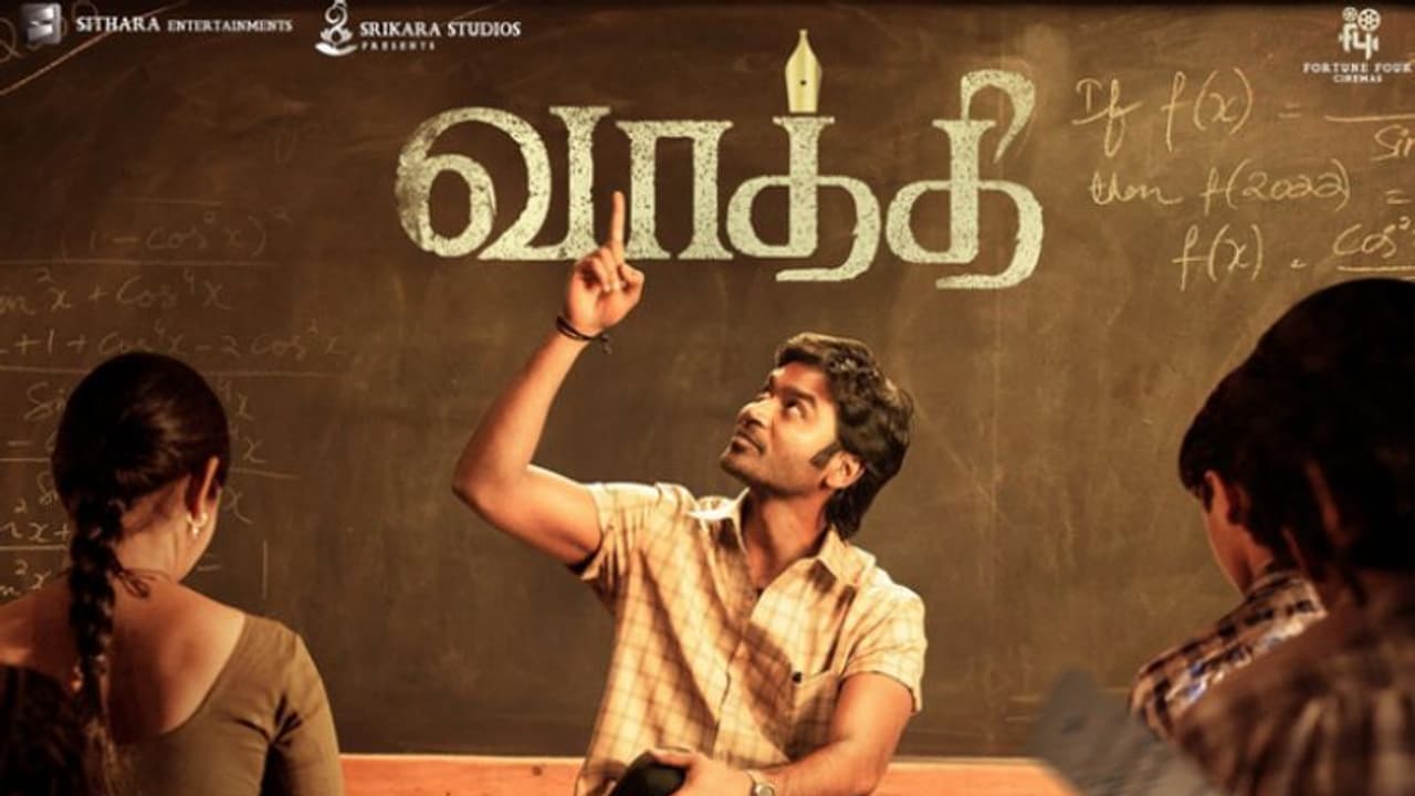 'വാത്തി'യുമായി ധനുഷ്, ഓഡിയോ റൈറ്റ്സ് സ്വന്തമാക്കി ആദിത്യ മ്യൂസിക്ക് 'വാത്തി'യുമായി ധനുഷ്, ഓഡിയോ റൈറ്റ്സ് സ്വന്തമാക്കി ആദിത്യ മ്യൂസിക്ക്