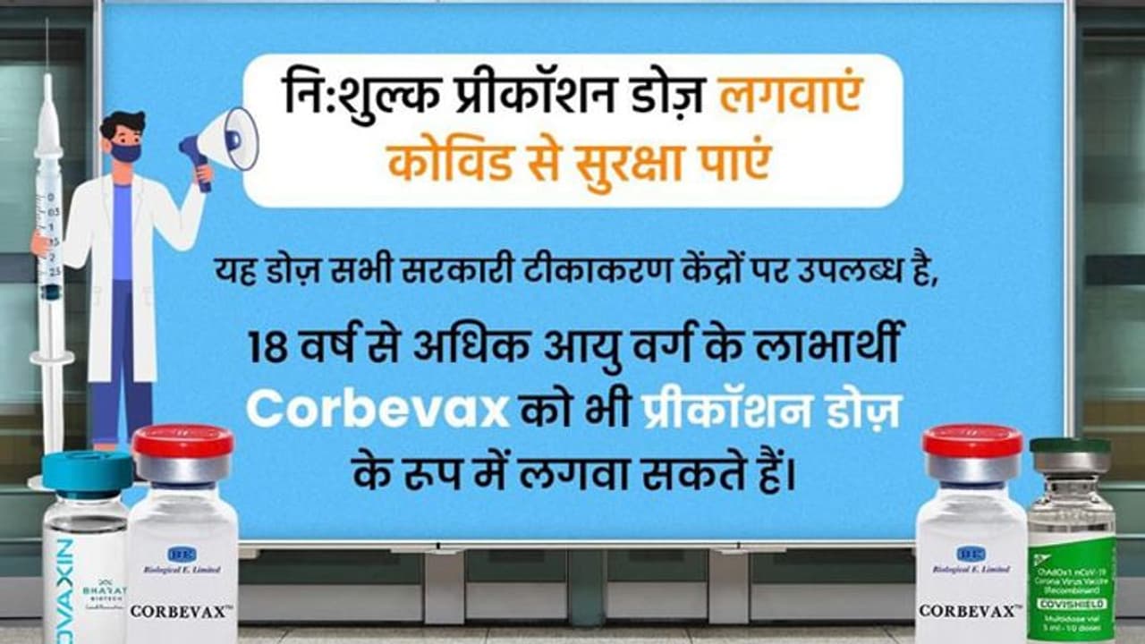 COVID 19 UPDATE: देश में संक्रमण के नए मामले 4000 के करीब, रिकवरी रेट बेहतर होकर 98.72% हुई COVID 19 UPDATE: देश में संक्रमण के नए मामले 4000 के करीब, रिकवरी रेट बेहतर होकर 98.72% हुई