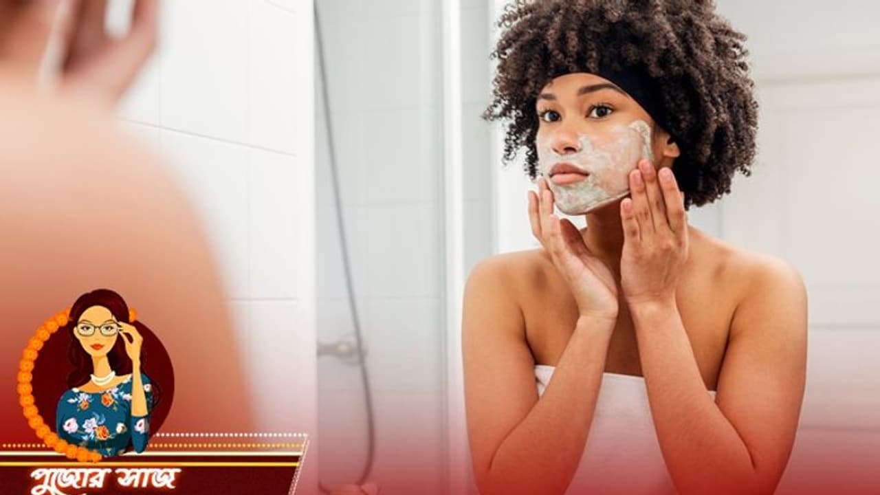 ত্বকের ধরন বুঝে ব্যবহার করুন ফেসমাস্ক, মুহূর্তে ত্বক হবে উজ্জ্বল, রইল বিশেষ টিপস ত্বকের ধরন বুঝে ব্যবহার করুন ফেসমাস্ক, মুহূর্তে ত্বক হবে উজ্জ্বল, রইল বিশেষ টিপস