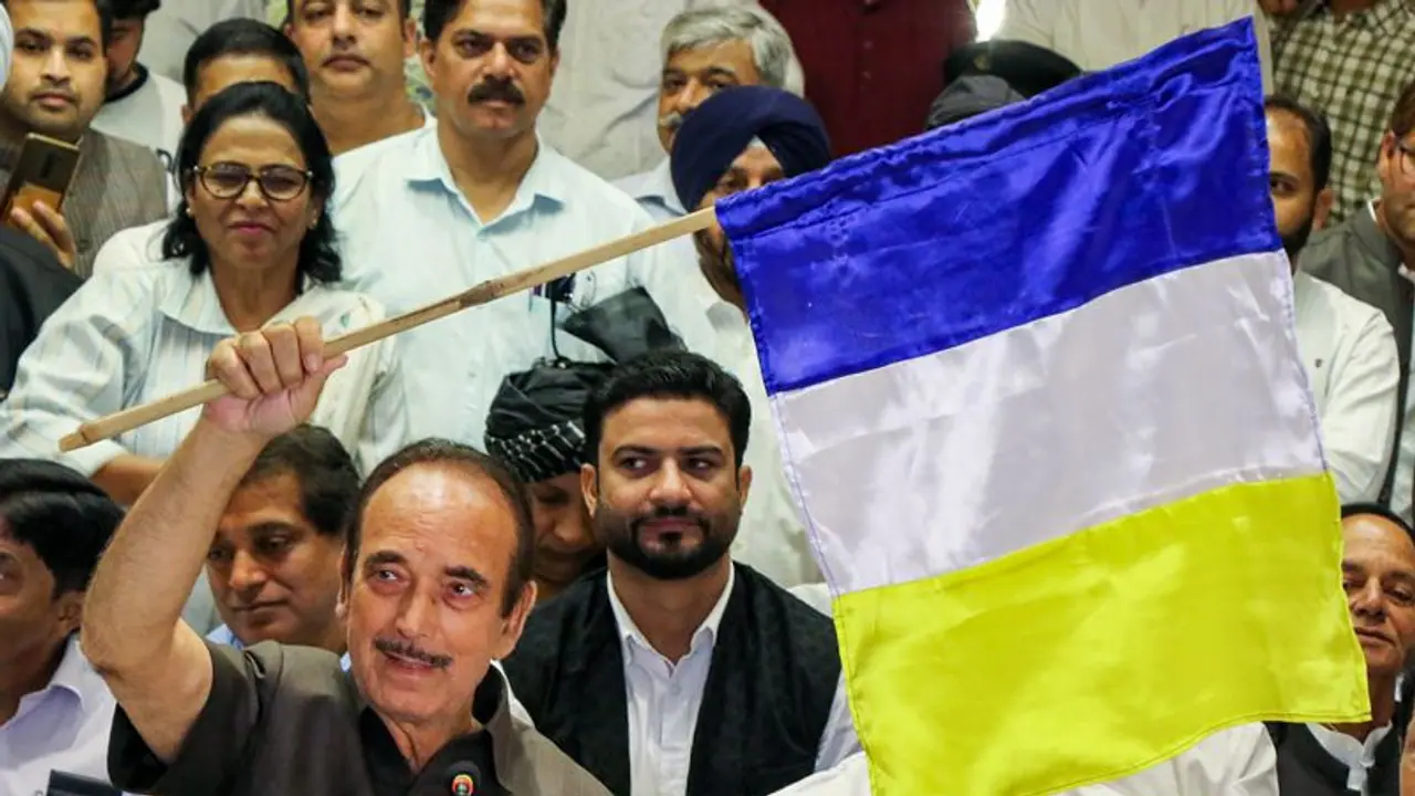 गुलाम नबी आजाद की पार्टी के पदाधिकारियों का ऐलान, भारी भरकम कार्यकारिणी में प्रमुख चेहरों को जिम्मेदारी गुलाम नबी आजाद की पार्टी के पदाधिकारियों का ऐलान, भारी भरकम कार्यकारिणी में प्रमुख चेहरों को जिम्मेदारी