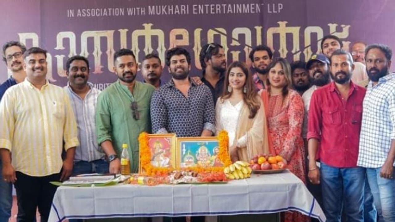 ആസിഫ് അലിയുടെ 'കാസർഗോൾഡ്' ചിത്രീകരണം തുടങ്ങി ആസിഫ് അലിയുടെ 'കാസർഗോൾഡ്' ചിത്രീകരണം തുടങ്ങി