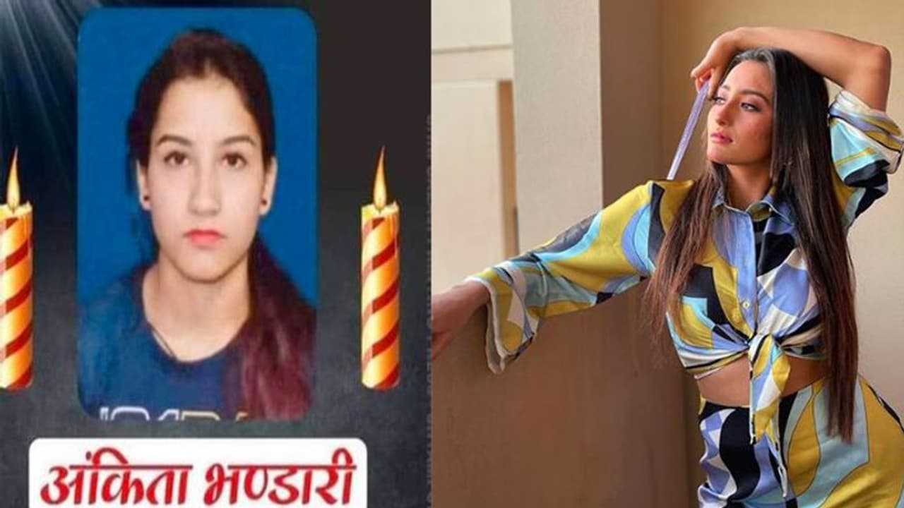 Ankita Bhandari के मर्डर से भोजपुरी एक्ट्रेस श्वेता महारा को लगा बड़ा धक्का, फोटो शेयर कर मांगा न्याय Ankita Bhandari के मर्डर से भोजपुरी एक्ट्रेस श्वेता महारा को लगा बड़ा धक्का, फोटो शेयर कर मांगा न्याय