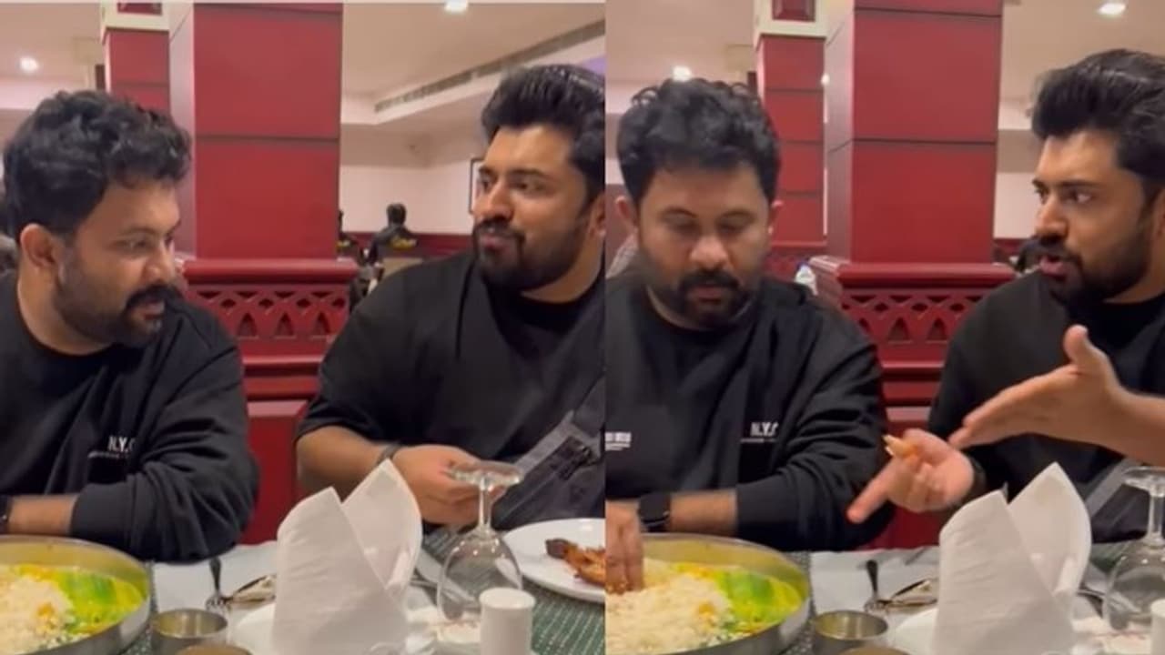 'എന്റെ വയറും കേടാക്കോ'എന്ന് നിവിൻ; 'ഇവന്റെ വാക്ക് കേട്ട എന്നെ പറഞ്ഞാമതിയല്ലോ'യെന്ന് അജുവും 