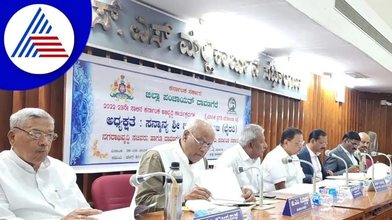 Davanagere: ಪ್ರಗತಿ ಪರಿಶೀಲನೆ ಸಭೆಯಲ್ಲಿ ಅಧಿಕಾರಿಗಳಿಗೆ ಬೈರತಿ ಬಸವರಾಜ್ ಡ್ರಿಲ್! Davanagere: ಪ್ರಗತಿ ಪರಿಶೀಲನೆ ಸಭೆಯಲ್ಲಿ ಅಧಿಕಾರಿಗಳಿಗೆ ಬೈರತಿ ಬಸವರಾಜ್ ಡ್ರಿಲ್!