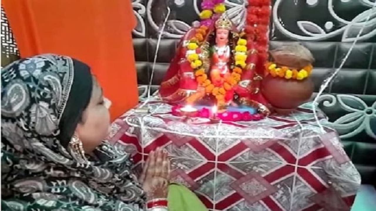 अलीगढ़: भाजपा नेता रूबी खान ने घर में स्थापित की दुर्गा प्रतिमा, कहा जिहादियों का काम है फतवा जारी करना अलीगढ़: भाजपा नेता रूबी खान ने घर में स्थापित की दुर्गा प्रतिमा, कहा जिहादियों का काम है फतवा जारी करना