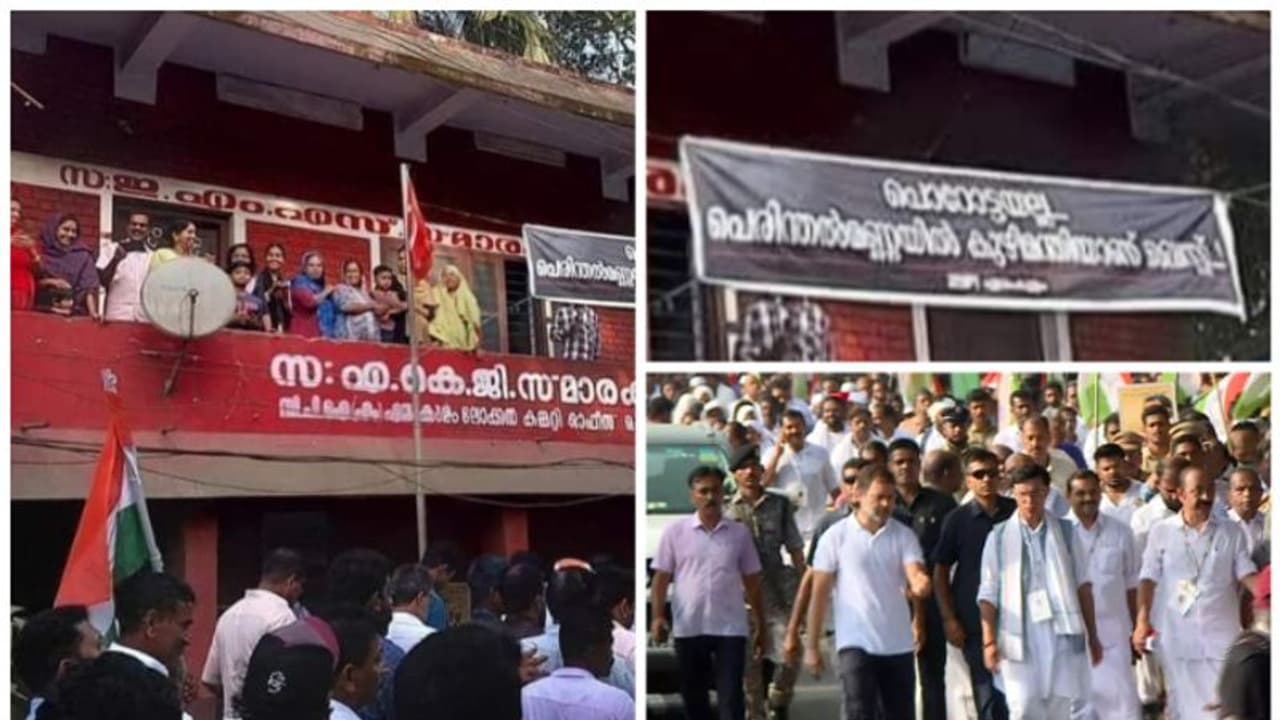 'പൊറോട്ടയല്ല, കുഴിമന്തിയാണ് പെരിന്തൽമണ്ണയിൽ ബെസ്റ്റ്' രാഹുലിന്‍റെ യാത്രയെ പരിഹസിച്ച് സിപിഎം ഓഫീസില്‍ ബാനര്‍
