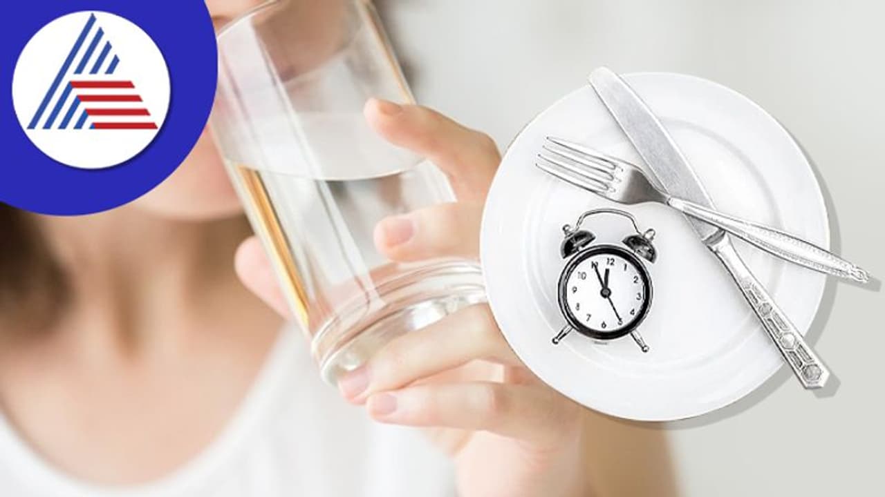 Fasting Tips: ಆರೋಗ್ಯಕರ ಉಪವಾಸ ಆರೋಗ್ಯ ಚೆನ್ನಾಗಿಡುತ್ತೆ! Fasting Tips: ಆರೋಗ್ಯಕರ ಉಪವಾಸ ಆರೋಗ್ಯ ಚೆನ್ನಾಗಿಡುತ್ತೆ!