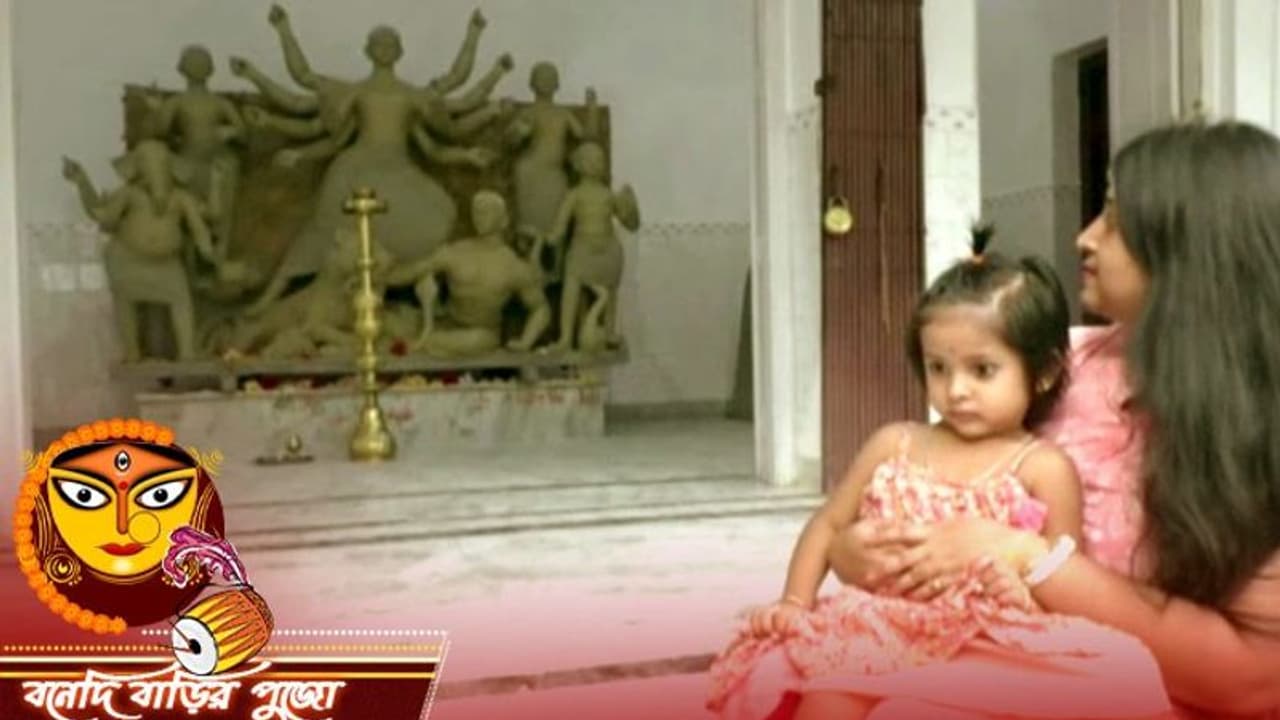 মায়ের বিদায়ের সময়ে হয় কুমারী পুজো, জানুন দুশো বছরেরও পুরোনো কুশিদা সরকার বাড়ির পুজোর গল্প মায়ের বিদায়ের সময়ে হয় কুমারী পুজো, জানুন দুশো বছরেরও পুরোনো কুশিদা সরকার বাড়ির পুজোর গল্প