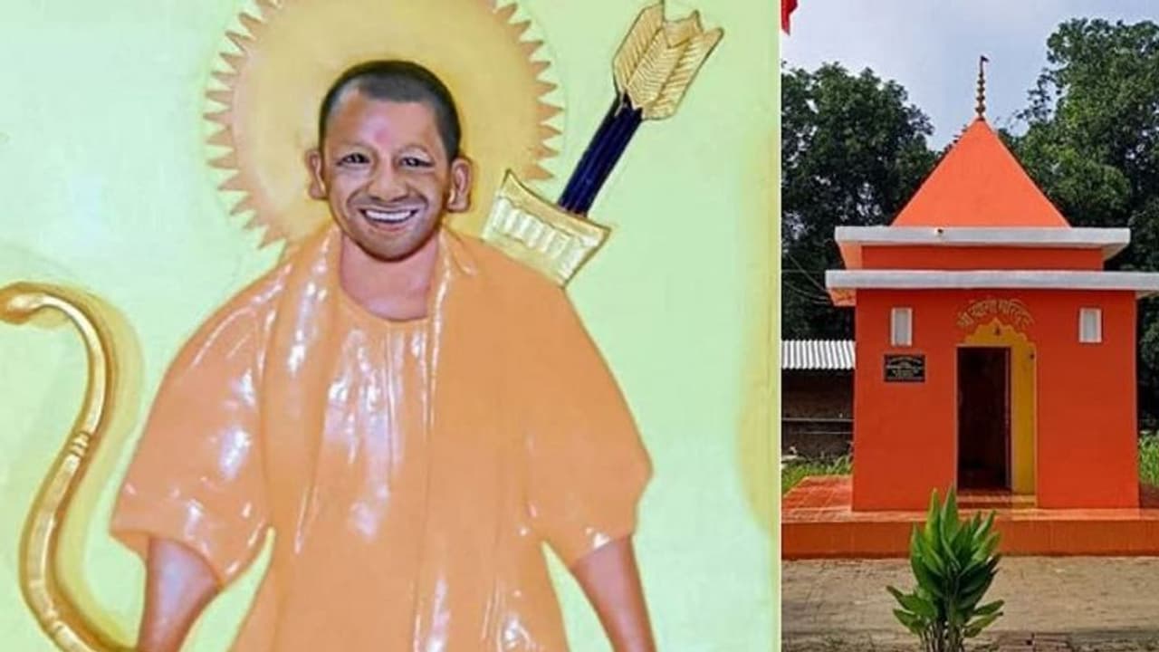 अयोध्या में योगी के मंदिर पर चल सकता है योगी का बुलडोजर, ताला लगाकर रफूचक्कर हुआ फैन अयोध्या में योगी के मंदिर पर चल सकता है योगी का बुलडोजर, ताला लगाकर रफूचक्कर हुआ फैन