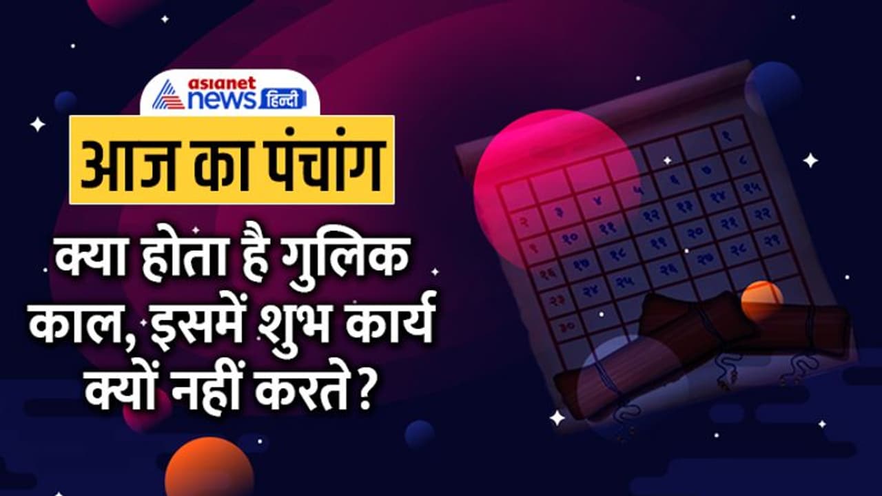 Aaj Ka Panchang 28 सितंबर 2022 का पंचांग: आज करें देवी चंद्रघंटा की पूजा, कैसी रहेगी ग्रहों की स्थिति? Aaj Ka Panchang 28 सितंबर 2022 का पंचांग: आज करें देवी चंद्रघंटा की पूजा, कैसी रहेगी ग्रहों की स्थिति?