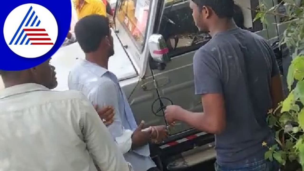 ಮಕ್ಕಳ ಕಳ್ಳರೆಂದು ಶಂಕಿಸಿ ಬೆಂಗಳೂರಿನ ಭೂಗರ್ಭ ಇಲಾಖೆ ಅಧಿಕಾರಿಗಳನ್ನ ಥಳಿಸಿದ ಗ್ರಾಮಸ್ಥರು! ಮಕ್ಕಳ ಕಳ್ಳರೆಂದು ಶಂಕಿಸಿ ಬೆಂಗಳೂರಿನ ಭೂಗರ್ಭ ಇಲಾಖೆ ಅಧಿಕಾರಿಗಳನ್ನ ಥಳಿಸಿದ ಗ್ರಾಮಸ್ಥರು!