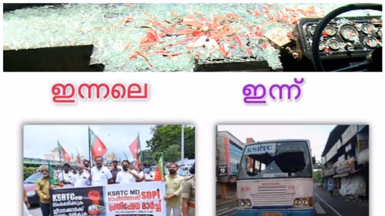 'ഹര്‍ത്താല്‍ പ്രഖ്യാപിച്ച പോപ്പുലര്‍ ഫ്രണ്ട് 5.06 കോടി രൂപ നഷ്ടപരിഹാരം നല്‍കണം'; കെഎസ്ആർടിസി ഹൈക്കോടതിയിൽ