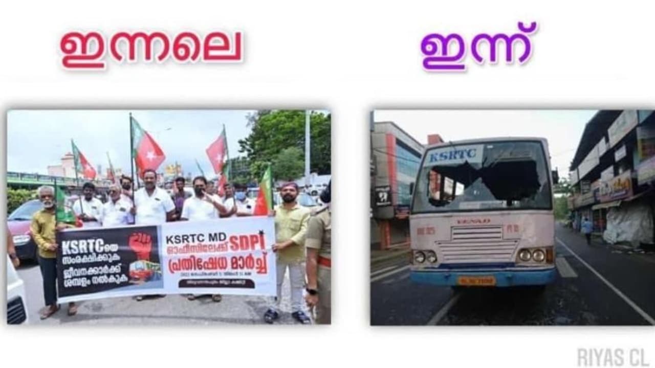'ശമ്പളം വൈകിയപ്പോള്‍ സമരം നടത്തിയവരാണ് അടിച്ചുതകര്‍ത്തത്'; പോപ്പുലര്‍ ഫ്രണ്ടിനെതിരെ കെഎസ്ആര്‍ടിസി